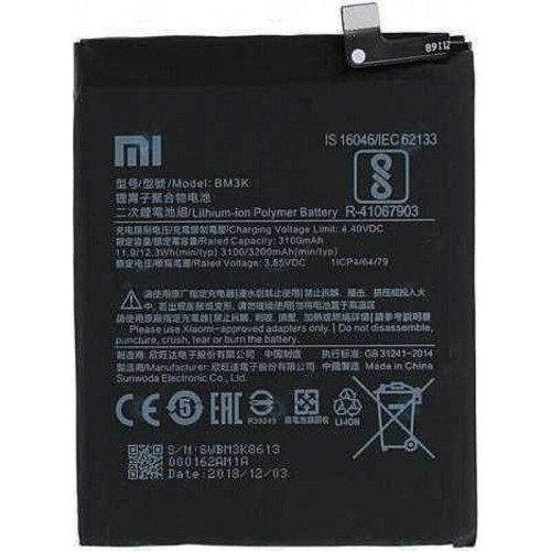 Xiaomi Mi Mix 3 Μπαταρία