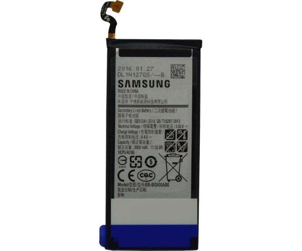 Samsung Galaxy S7 (G930) Μπαταρία