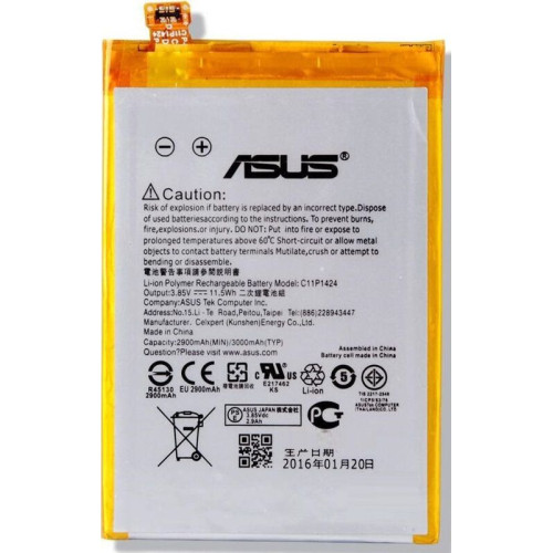 Asus Zenfone 2 Battery
