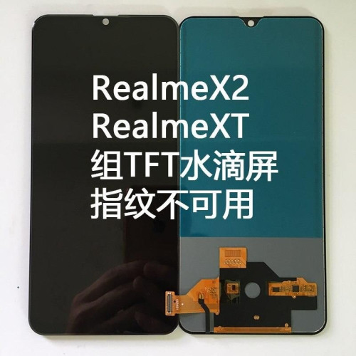 Realme X2 Οθόνη TFT