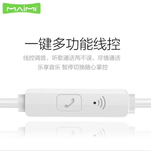 Ακουστικά Handsfree Maimi H9 3.5mm