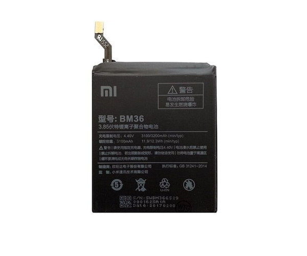 Xiaomi Mi 5S Μπαταρία