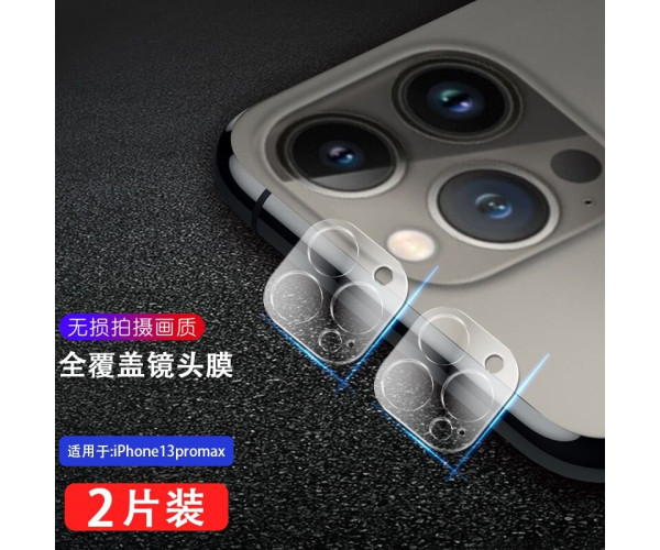 Προστατευτικό Τζαμάκι Κάμερας iPhone 12 Pro Max + Δώρο Skin πλάτης