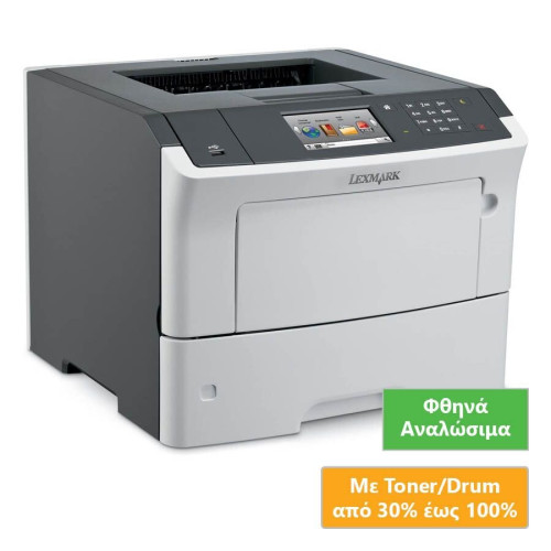 Used Laser Printer Lexmark MS610de Mono Δικτυακός (με Toner/Drum)