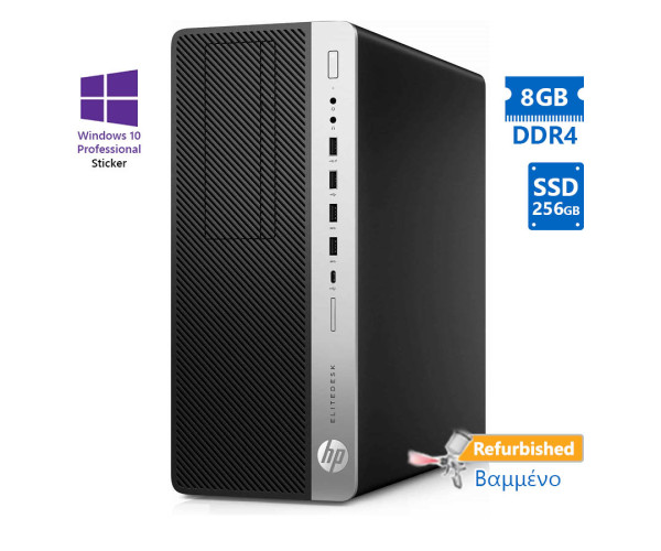 HP 800G3 Tower i5-6500/8GB DDR4/256GB SSD/DVD/10P Grade A+ Refurbished PC