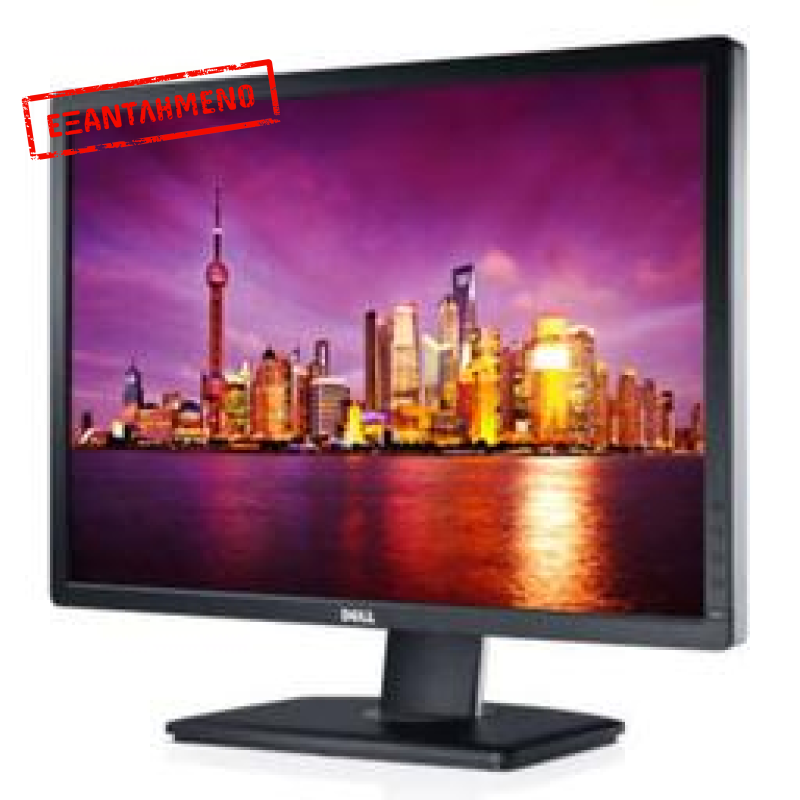 Dell U2412MC *No Stand* Refurbished