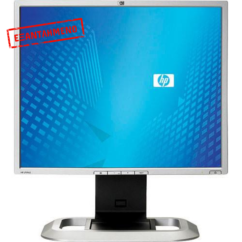 HP LP1965 75Hz Refurbished