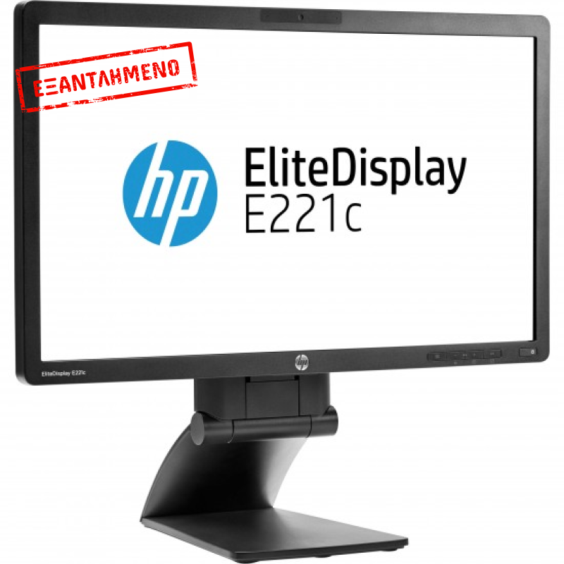 HP EliteDisplay E221C with WebCamera Refurbished