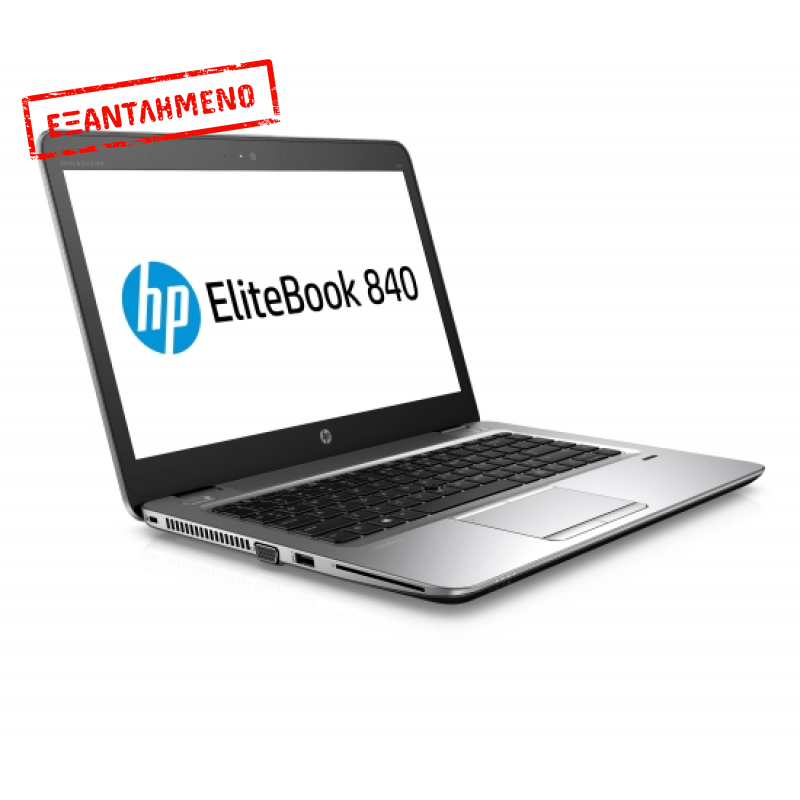 HP Elitebook 840 G4 i5-7300U/16GB/256GB NVMe *Touchscreen*