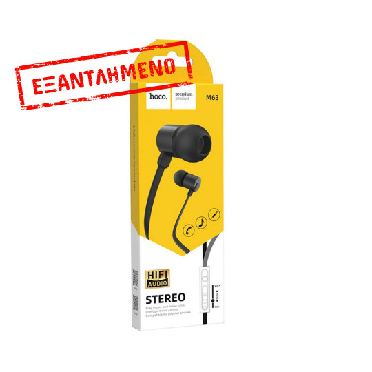 Hands Free Hoco M63 Ancient Sound Earphones Stereo 3.5 mm Μαύρα με Μικρόφωνο και Πλήκτρο Λειτουργίας