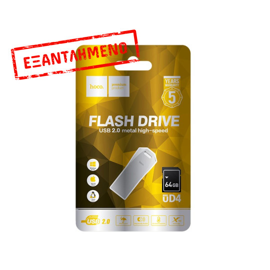 Flash Drive Hoco UD4 Intelligent 64GB USB 2.0 Metal High-Speed Slim Ασημί