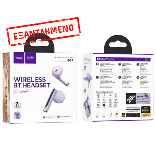 Wireless Hands Free Hoco EQ7 Snowflake TWS V5.3 300mAh με Voice Assistant Activation 7 Ώρες Ομιλίας και LED Οθόνη Μωβ