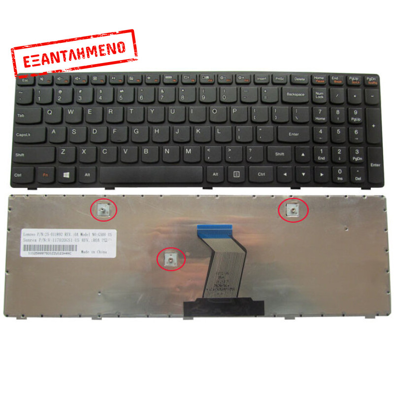 Πληκτρολόγιο Laptop Lenovo G500 - Καινούργιο