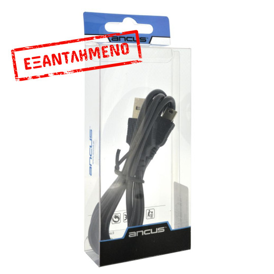 Καλώδιο σύνδεσης USB σε Mini USB 1m