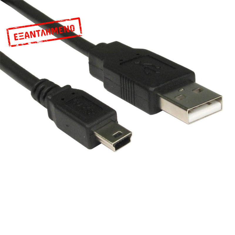 Καλώδιο σύνδεσης USB σε Mini USB 1m