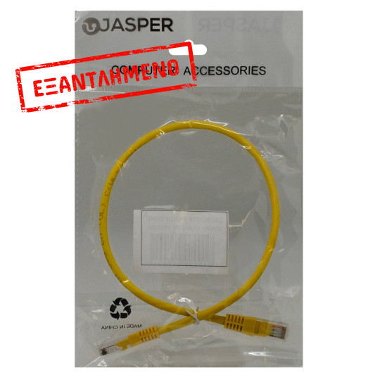 Καλώδιο Δικτύου Jasper CAT5E UTP CCA  5m Κίτρινο Patch Cord