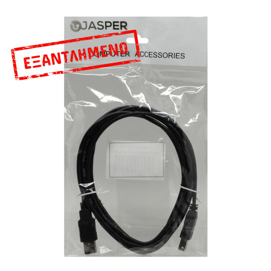 Καλώδιο Σύνδεσης Jasper USB A Αρσενικό σε USB-B Αρσενικό 3m Μαύρο