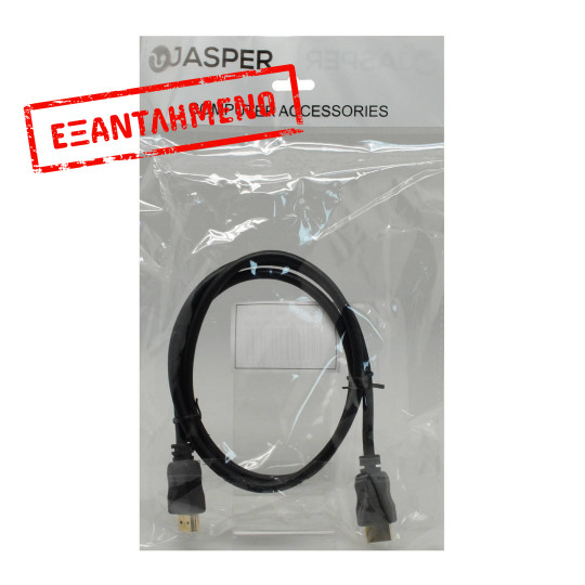 Καλώδιο σύνδεσης Jasper HDMI 1.4 A Αρσενικό σε A Αρσενικό Gold Plated CCS 1m Μαύρο