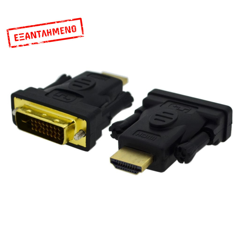 Αντάπτορας Ancus HiConnect HDMI σε DVI-D (Dual Link)