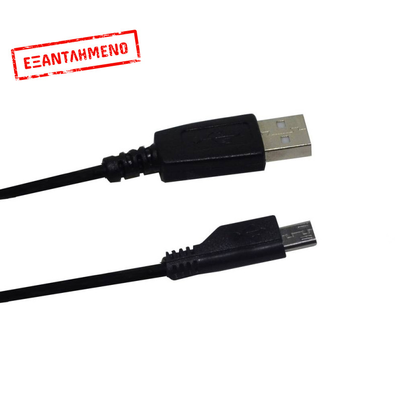 Καλώδιο σύνδεσης Ancus HiConnect USB σε Micro USB με Μακρύ Κονέκτορα για Αδιάβροχα Τηλέφωνα