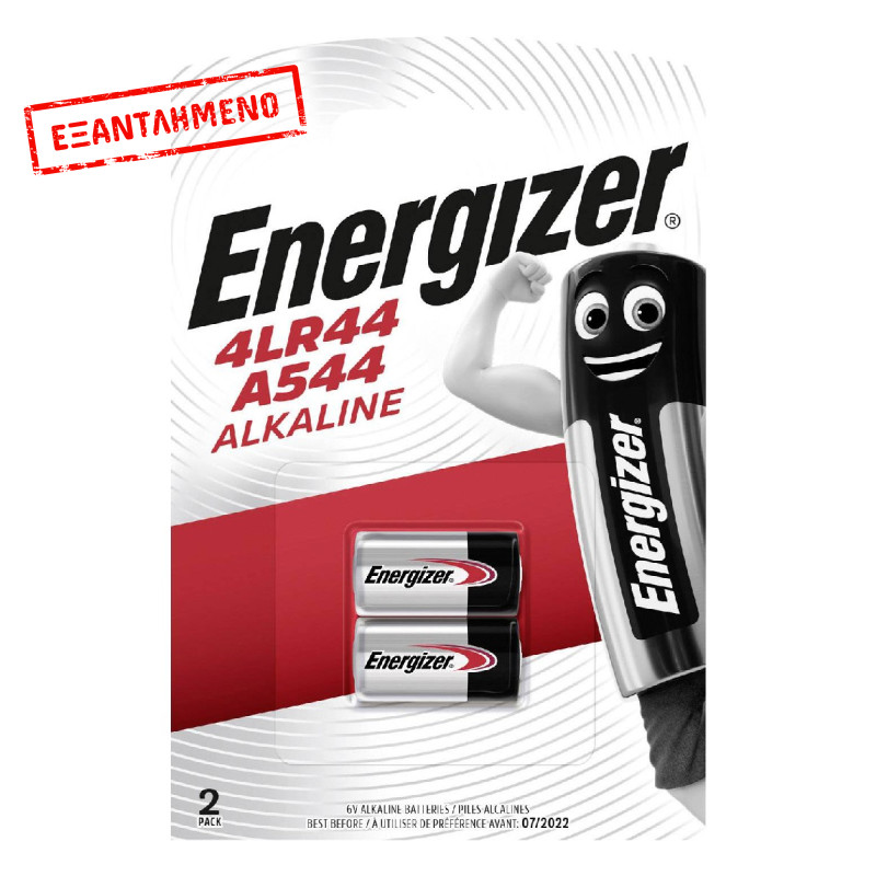 Μπαταρία Αλκαλική Energizer 4LR44/A544 6V Τεμ. 2