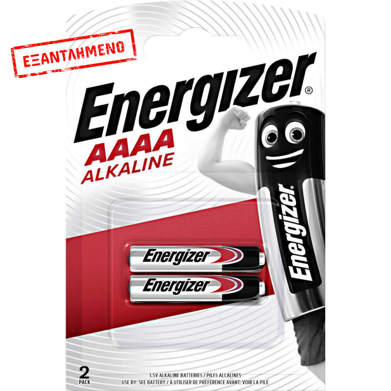 Μπαταρία Αλκαλική Energizer AAAA 1.5V Τεμ. 2