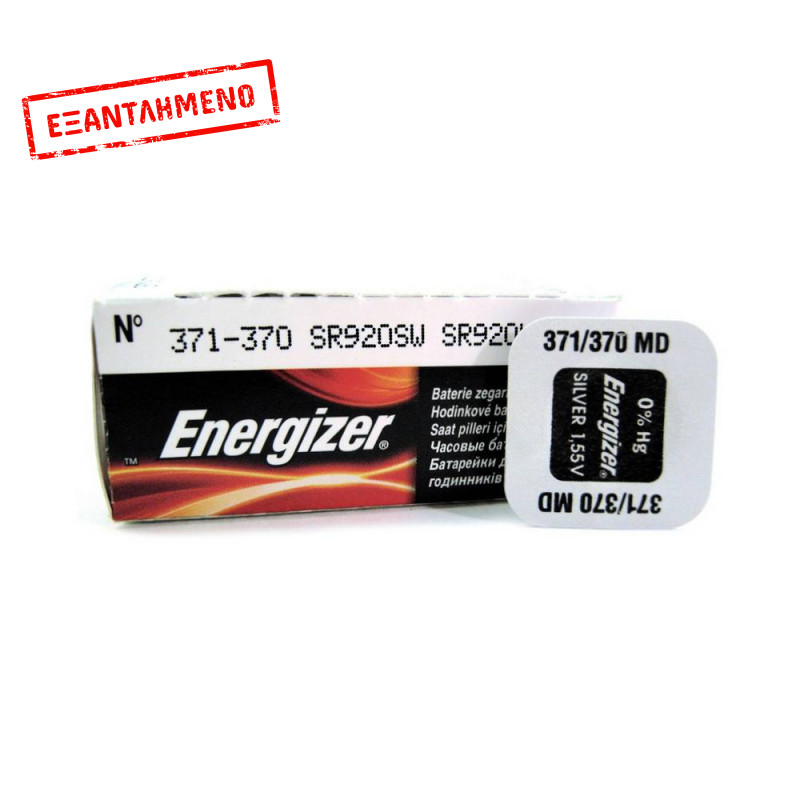 Buttoncell Energizer 371-370 SR920SW SR620W Τεμ. 1