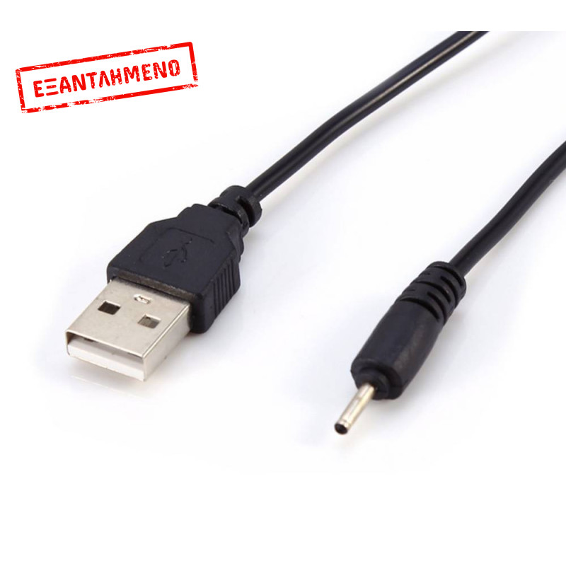 Καλώδιο Φόρτισης USB για Nokia 2.0mm 1m