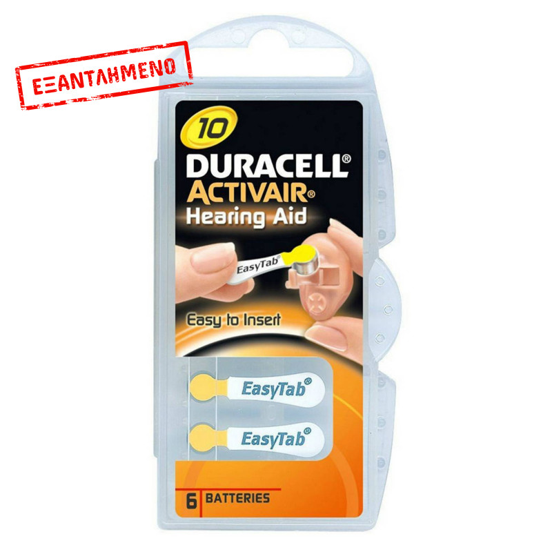 Μπαταρίες Ακουστικών Βαρηκοΐας Duracell 10 Activair 1,45V Τεμ. 6