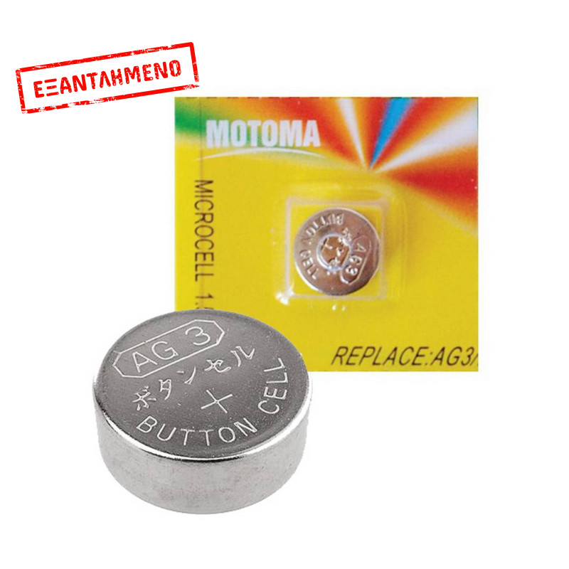 Buttoncell Motoma LR41 AG3 Τεμ. 1