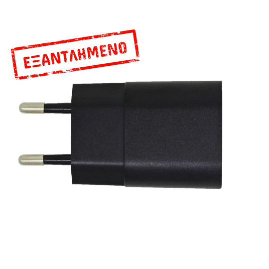 Φορτιστής Ταξιδίου Maxcom USB 5V 1000 mAh Bulk