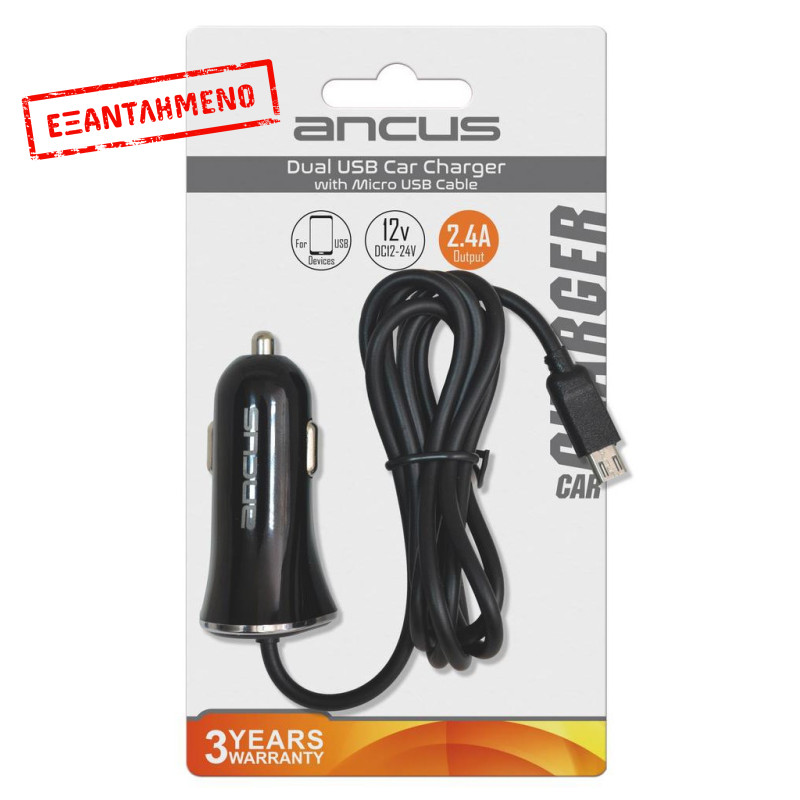 Φορτιστής Αυτοκινήτου Ancus USB 2400 mAh 5V 12W με Καλώδιο Micro USB και Έξτρα Έξοδο USB με Είσοδο 12/24V