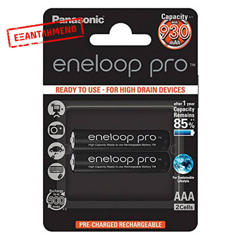 Μπαταρία Επαναφορτιζόμενη Panasonic eneloop pro BK-4HCDE/2BE 930 mAh size AAA Ni-MH 1.2V Τεμ. 2