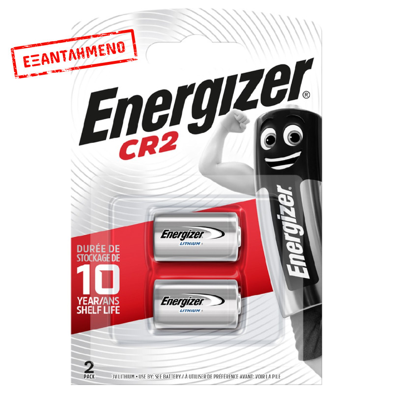 Μπαταρία Lithium Energizer CR2 3V Τεμ. 2