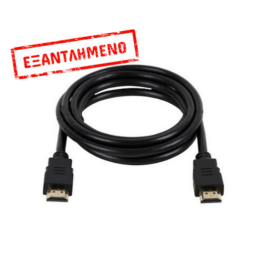 Καλώδιο σύνδεσης Jasper HDMI 1.4 A Αρσενικό σε A Αρσενικό Gold Plated CCS 1.5m Μαύρο