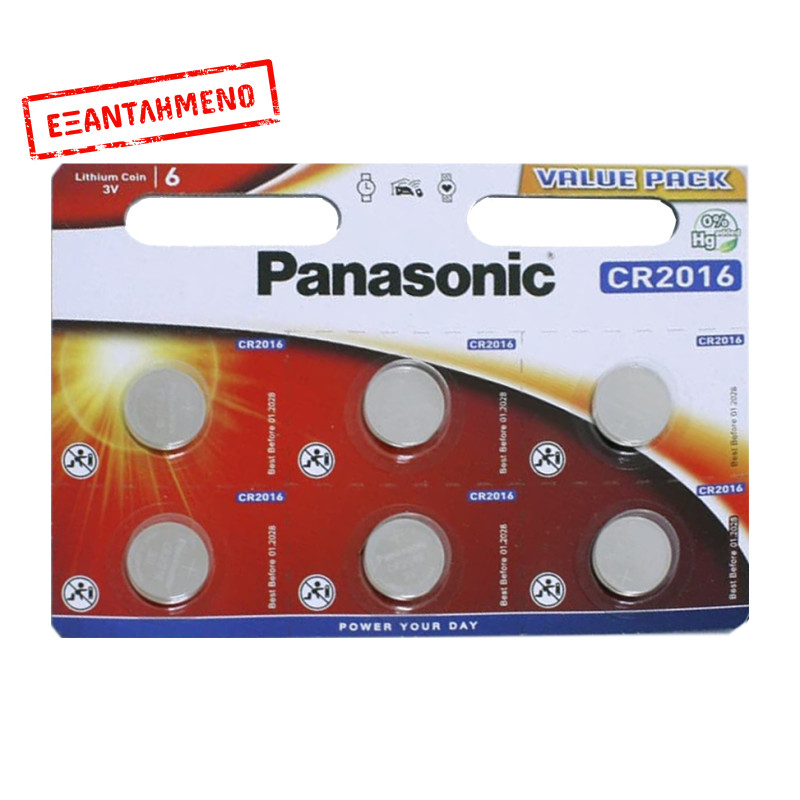 Buttoncell Panasonic CR2016 3V Τεμ. 6 με Διάτρητη Συσκευασία