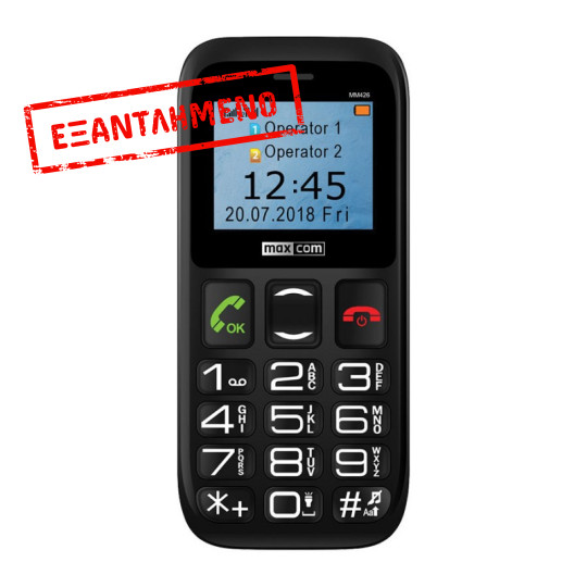 Maxcom MM426 (Dual Sim) 1.77" με Βάση Φόρτισης, Μεγάλα Πλήκτρα, Ραδιόφωνο, Φακό και Πλήκτρο Έκτακτης Ανάγκης Μαύρο