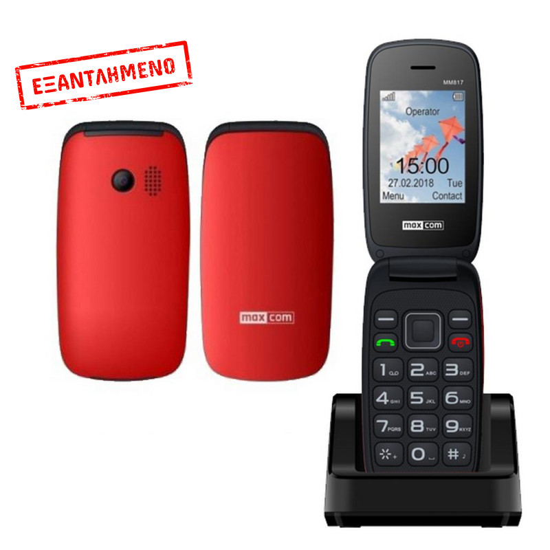 Maxcom MM817 (Dual Sim) 2,4" με Μεγάλα Πλήκτρα, Βάση Φόρτισης, Ραδιόφωνο (Λειτουργεί χωρίς Handsfree) Κόκκινο