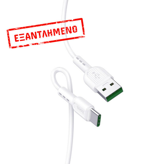 Καλώδιο σύνδεσης Hoco X33 Surge USB σε USB-C Fast Charging 5A Λευκό 1m