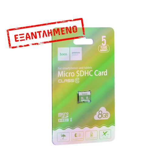 Κάρτα Μνήμης Hoco MicroSDHC 8GB Class 10