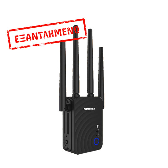 Wifi Repeater / Extender Dual Band Hi-Speed Comfast CF-WR754AC 1200Mbps με Τετραπλή Κεραία