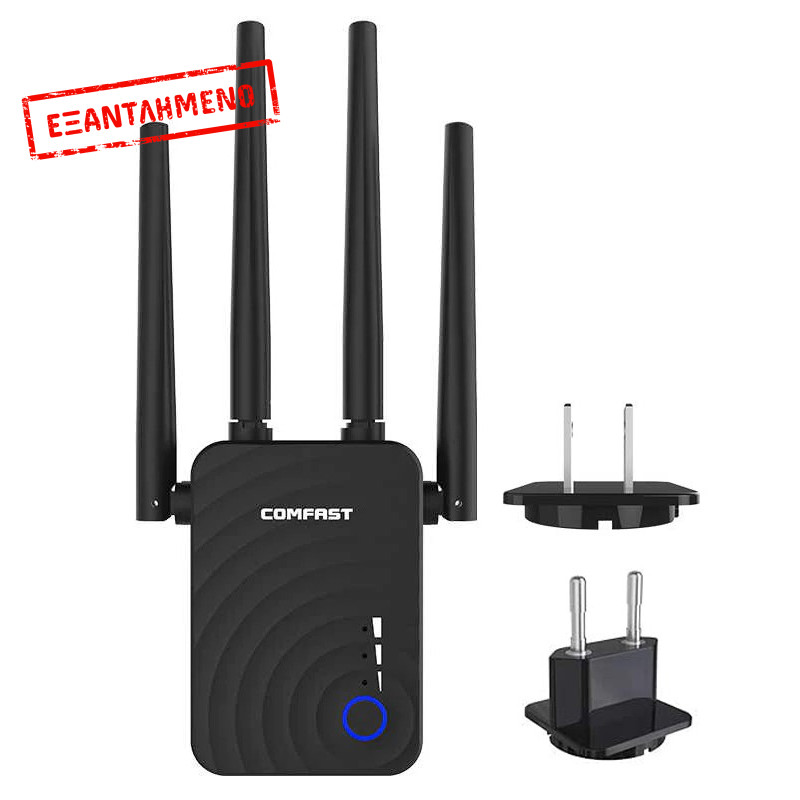 Wifi Repeater / Extender Dual Band Hi-Speed Comfast CF-WR754AC 1200Mbps με Τετραπλή Κεραία