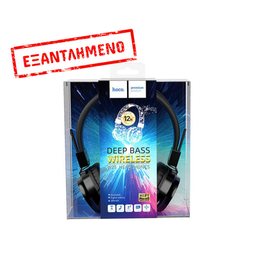 Wireless Ακουστικά Stereo Hoco W25 Promise Μαύρα με μικρόφωνο