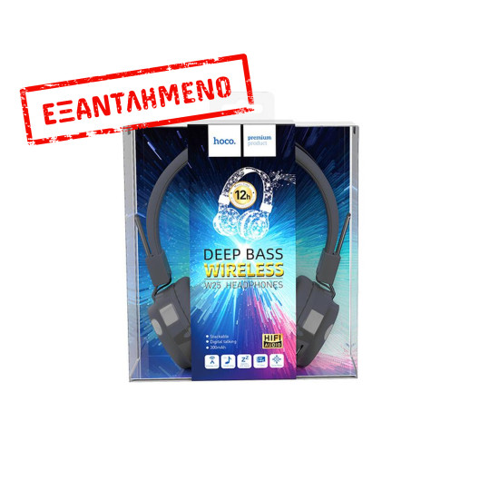 Wireless Ακουστικά Stereo Hoco W25 Promise Γκρι με μικρόφωνο