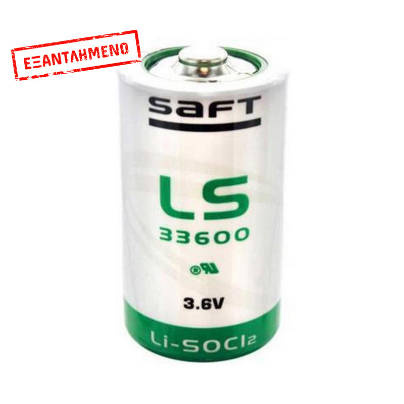 Μπαταρία Λιθίου Saft LS 33600 Li-SOCl2 17000mAh 3.6V D