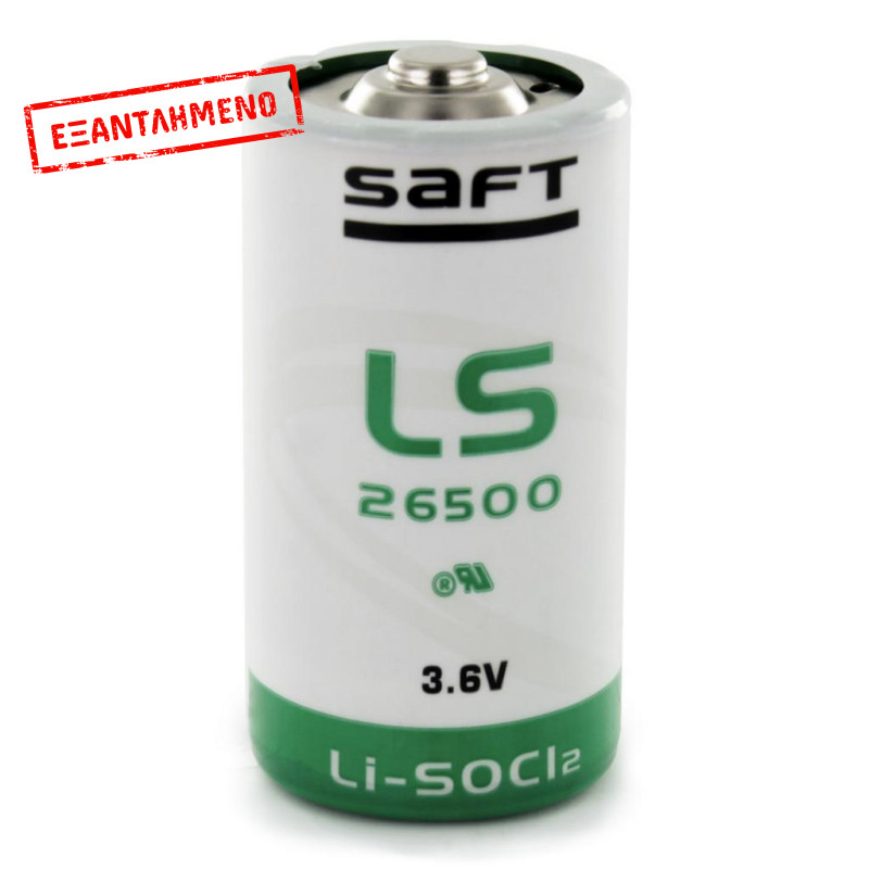 Μπαταρία Saft LS 26500 Li-SOCl2 7700mAh 3.6V C