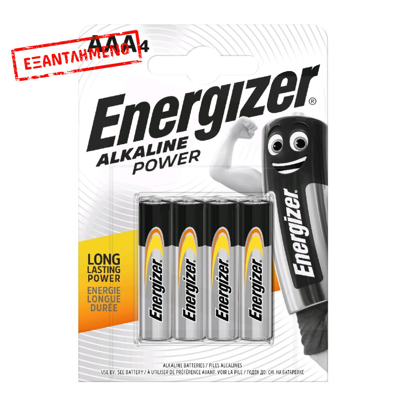 Μπαταρία Αλκαλική Energizer Alkaline Power LR03 size AAA 1.5V Τεμ. 4