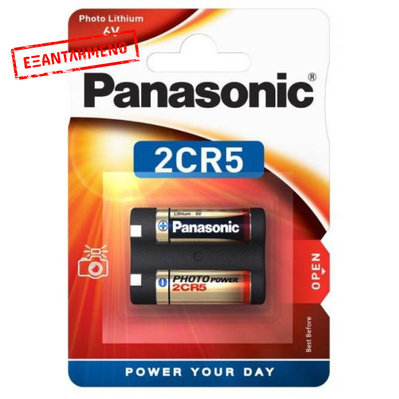 Μπαταρία Lithium Panasonic 2CR5 6V Τεμ. 1