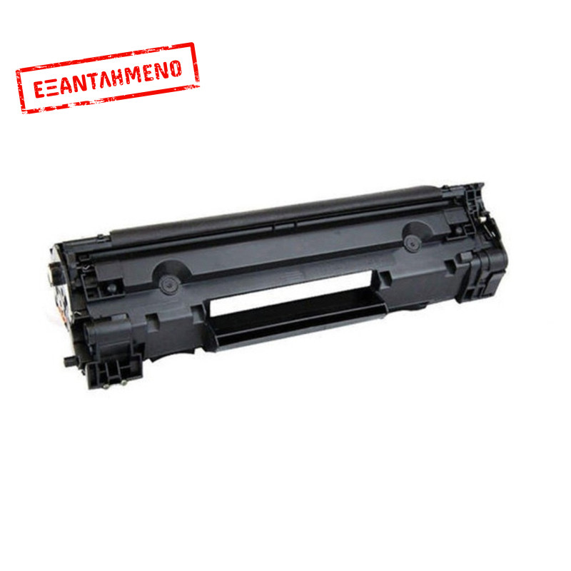 Toner HP Canon Συμβατό CF283A / CRG737 / 337 83A Σελίδες:1500 Black για Laserjet Pro-MFP Μ125, MFP M127FN, M201, M225, M126