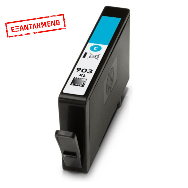 Μελάνι HP Συμβατό 903XL NEW CHIP V10 T6M03AE Σελίδες:825 Cyan για Officejet-6950, 6962AIO,Officejet PRO-6960